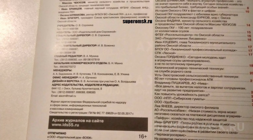 Иллюстрация к материалу