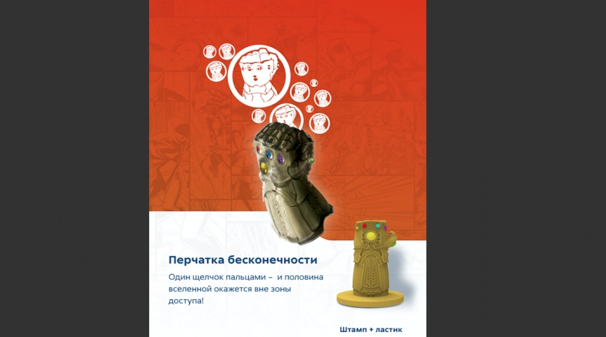 Иллюстрация к материалу Иллюстрация к материалу