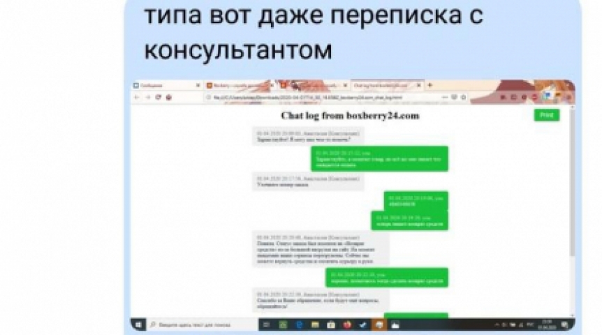 Иллюстрация к материалу