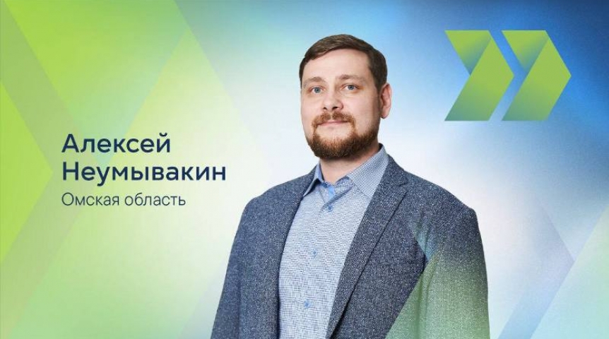 Алексей Неумывакин Алексей Неумывакин