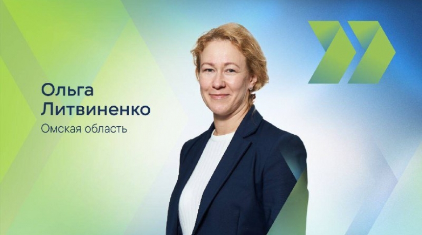 Ольги Литвиненко Ольги Литвиненко
