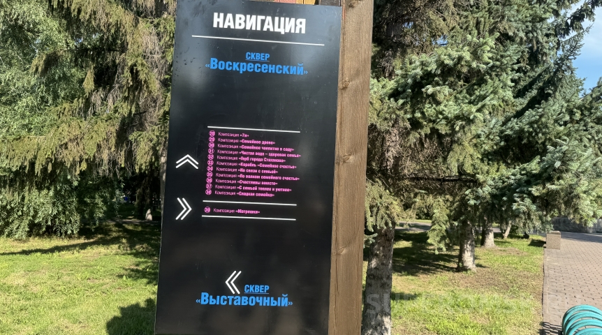 Иллюстрация к материалу Иллюстрация к материалу