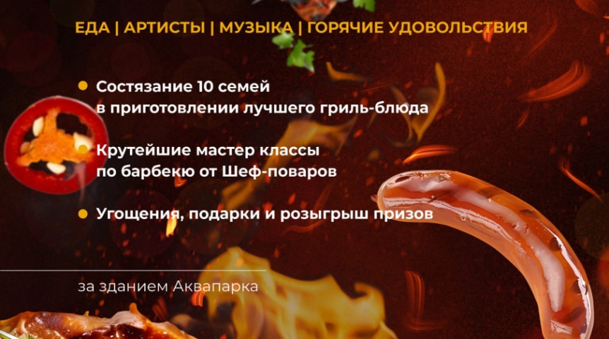 Иллюстрация к материалу Иллюстрация к материалу