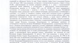Иллюстрация к материалу Иллюстрация к материалу