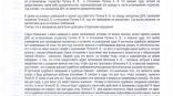 Иллюстрация к материалу Иллюстрация к материалу
