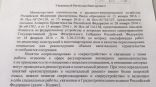 Иллюстрация к материалу Иллюстрация к материалу