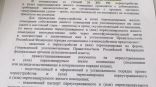Иллюстрация к материалу Иллюстрация к материалу