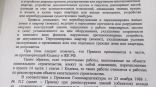 Иллюстрация к материалу Иллюстрация к материалу