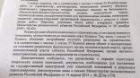 Иллюстрация к материалу Иллюстрация к материалу