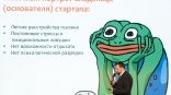 Директор стартап-студии Gekos Артем Геращенков во время выступления на тему "Основы генерации бизнес-идей" Директор стартап-студии Gekos Артем Геращенков во время выступления на тему "Основы генерации бизнес-идей"