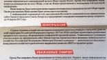 Иллюстрация к материалу Иллюстрация к материалу