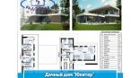 Иллюстрация к материалу Иллюстрация к материалу