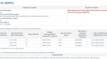 Иллюстрация к материалу Иллюстрация к материалу