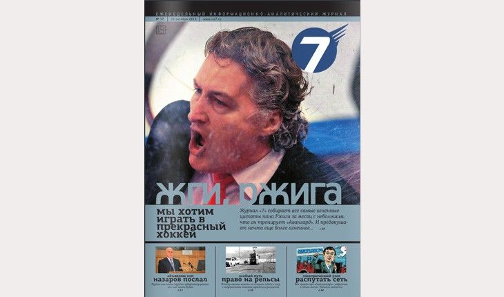 2013 год: обзор самых заметных событий и явлений в Омске 2013 год: обзор самых заметных событий и явлений в Омске