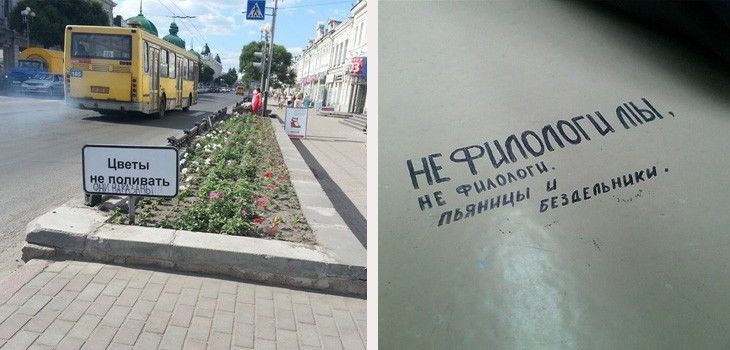 Омск «ВКонтакте» в 2013 году: мемы, комиксы и резонансные новости Омск «ВКонтакте» в 2013 году: мемы, комиксы и резонансные новости