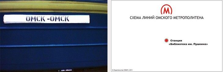 Омск «ВКонтакте» в 2013 году: мемы, комиксы и резонансные новости Омск «ВКонтакте» в 2013 году: мемы, комиксы и резонансные новости