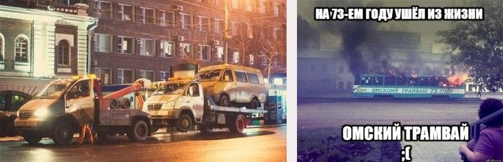 Омск «ВКонтакте» в 2013 году: мемы, комиксы и резонансные новости Омск «ВКонтакте» в 2013 году: мемы, комиксы и резонансные новости
