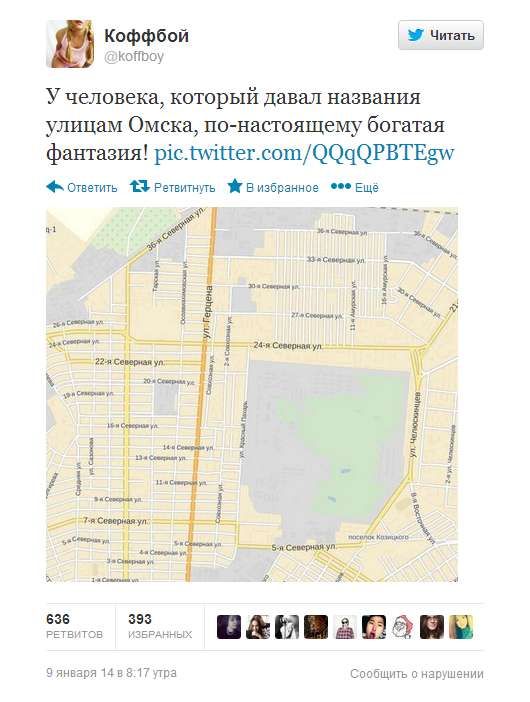 Омские улицы взбудоражили Интернет: 36 Северных набрали 25 тысяч лайков Омские улицы взбудоражили Интернет: 36 Северных набрали 25 тысяч лайков