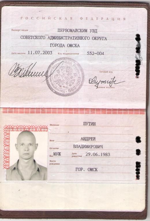 Омич через суд требует признать себя внебрачным сыном президента Путина Омич через суд требует признать себя внебрачным сыном президента Путина