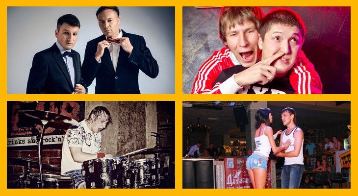 Афиша: 24, 25 и 26 января