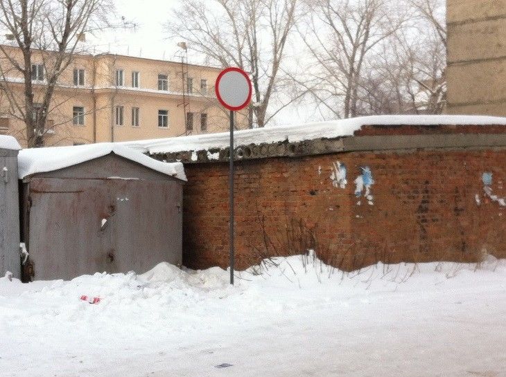 Омич собрал фотоколлекцию дорожных знаков, установленных в нелепых местах Омич собрал фотоколлекцию дорожных знаков, установленных в нелепых местах