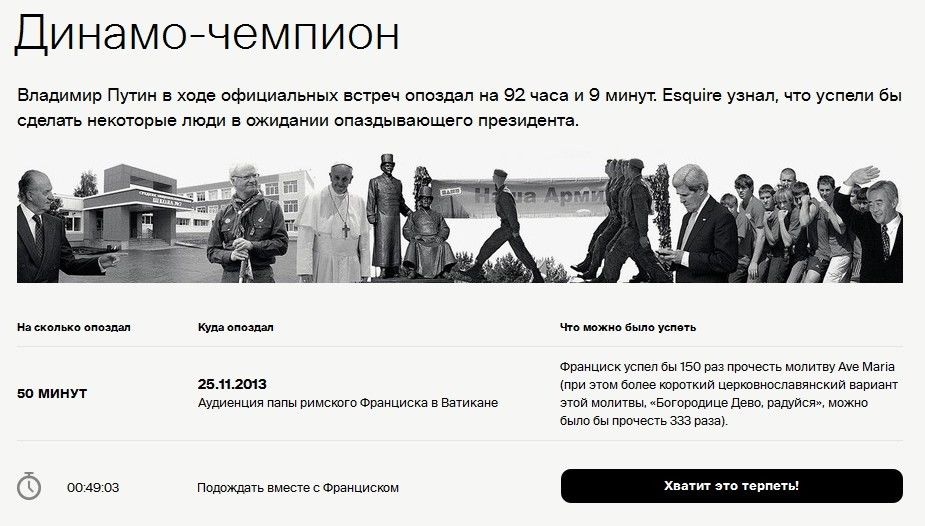Пост №1: начинаем утро на «СуперОмске» Пост №1: начинаем утро на «СуперОмске»