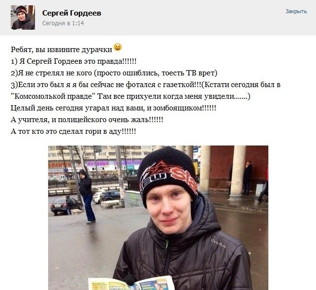 Пост №1: начинаем утро на «СуперОмске» Пост №1: начинаем утро на «СуперОмске»