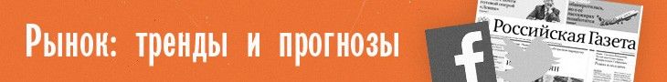 Рупоры власти и частный бизнес: расстановка сил на омском медиаполе Рупоры власти и частный бизнес: расстановка сил на омском медиаполе