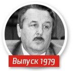 Аlma mater омской властной элиты. К 50-летию Германа Грефа