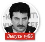 Аlma mater омской властной элиты. К 50-летию Германа Грефа