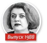 Аlma mater омской властной элиты. К 50-летию Германа Грефа