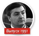 Аlma mater омской властной элиты. К 50-летию Германа Грефа