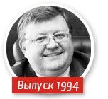 Аlma mater омской властной элиты. К 50-летию Германа Грефа