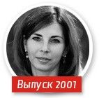 Аlma mater омской властной элиты. К 50-летию Германа Грефа