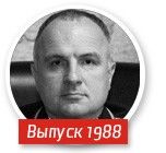 Аlma mater омской властной элиты. К 50-летию Германа Грефа