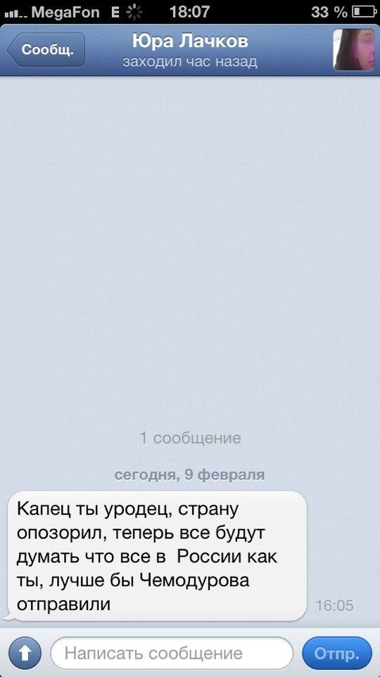 Пост №1: начинаем утро на «СуперОмске»