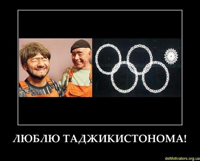 Конфуз с олимпийскими кольцами стал популярным интернет-мемом Конфуз с олимпийскими кольцами стал популярным интернет-мемом