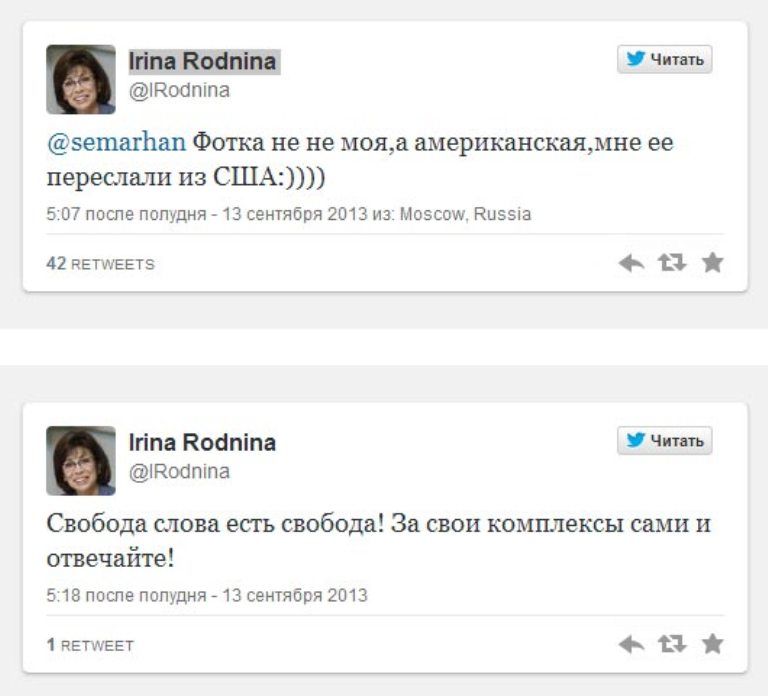 Роднину хотят включить в «список Магнитского» за банан для Обамы