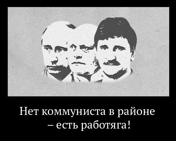 Омских коммунистов потроллили за отсутствие кандидата на выборах главы Калачинского района
