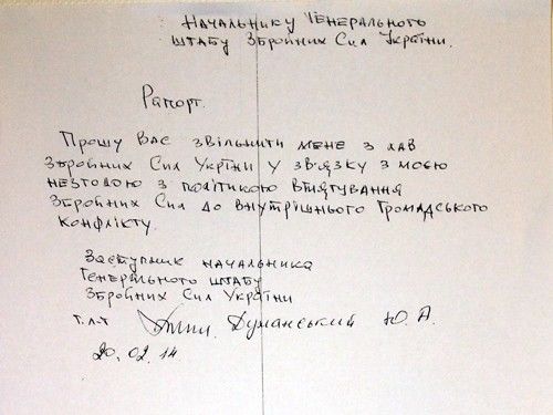 Хроника Еврореволюции - 1: Украина на грани гражданской войны Хроника Еврореволюции - 1: Украина на грани гражданской войны