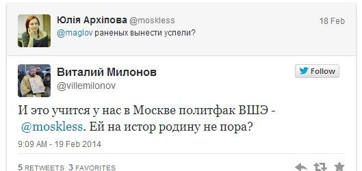 Твит омича спровоцировал медиаскандал на федеральном уровне Твит омича спровоцировал медиаскандал на федеральном уровне