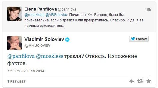 Твит омича спровоцировал медиаскандал на федеральном уровне Твит омича спровоцировал медиаскандал на федеральном уровне