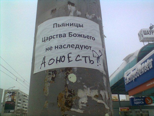 Пост №1: начинаем утро на «СуперОмске» Пост №1: начинаем утро на «СуперОмске»