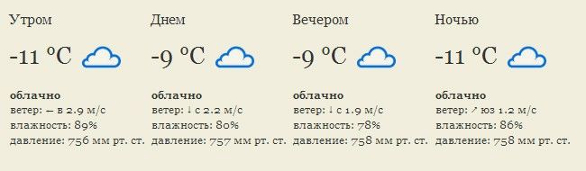 Пост №1: начинаем утро на «СуперОмске» Пост №1: начинаем утро на «СуперОмске»
