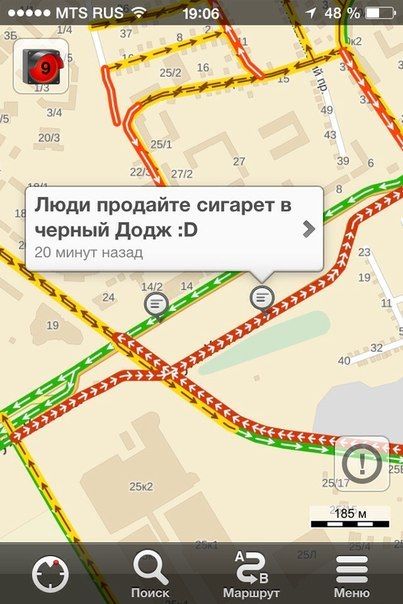 Пост №1: начинаем утро на «СуперОмске»