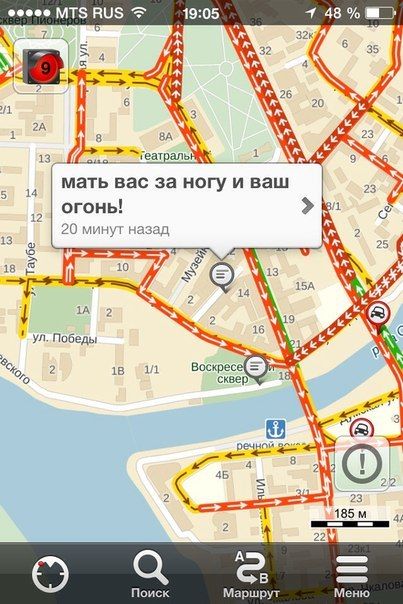 Пост №1: начинаем утро на «СуперОмске»