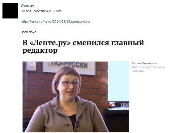 Пост №1: начинаем утро на «СуперОмске» Пост №1: начинаем утро на «СуперОмске»