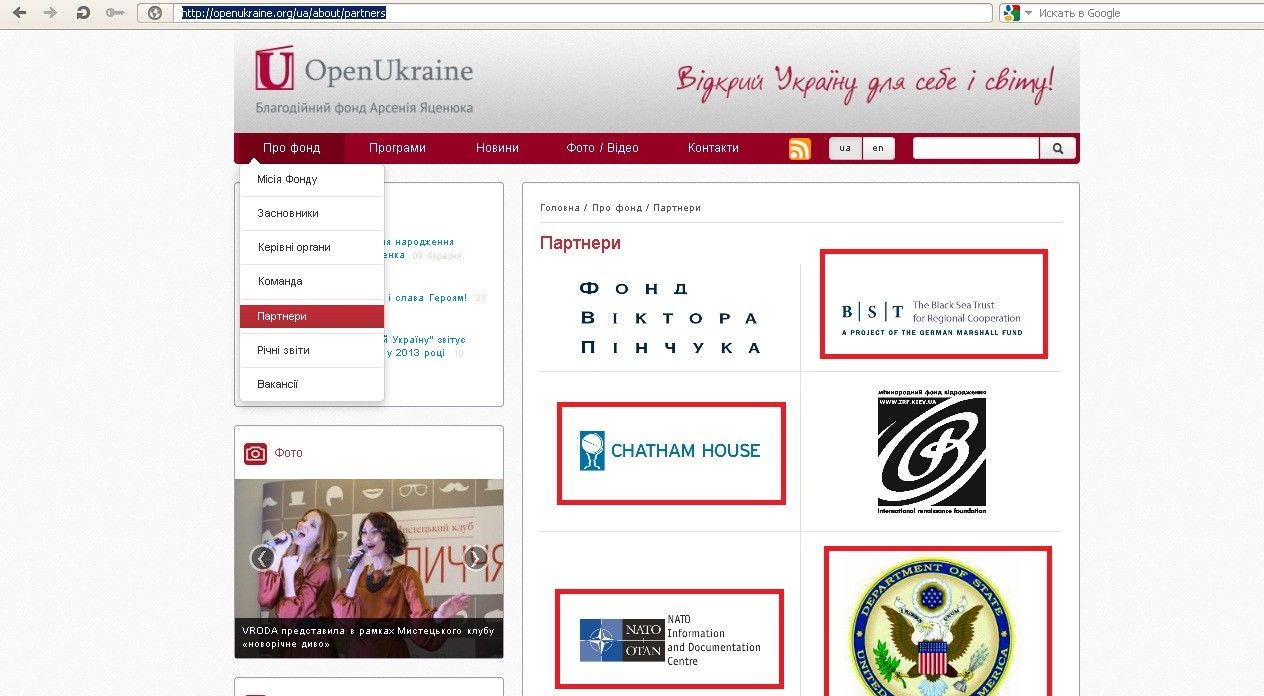 Новый украинский премьер Яценюк не скрывает спонсоров «Майдана»: США и НАТО Новый украинский премьер Яценюк не скрывает спонсоров «Майдана»: США и НАТО