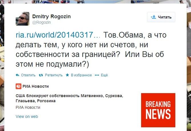 Мизулина: «Думаю, мне припомнили ряд резонансных законов» Мизулина: «Думаю, мне припомнили ряд резонансных законов»