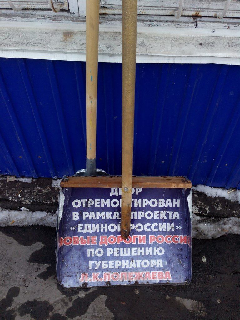 Омские дворники продолжают исполнять план Полежаева Омские дворники продолжают исполнять план Полежаева
